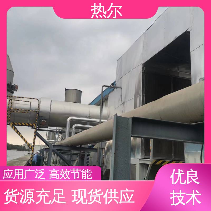 热尔 造纸行业 大口径风阀 不锈钢 高效节能 规格多样