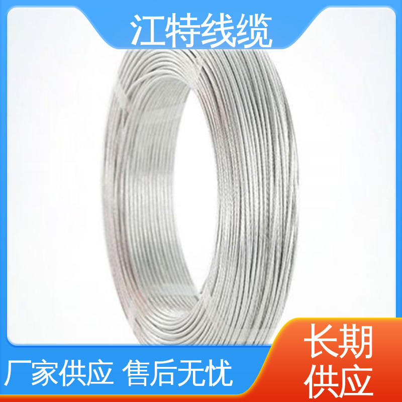 额定电压600V 高温线 货期快 质量稳靠 家用电器行业 江特线缆