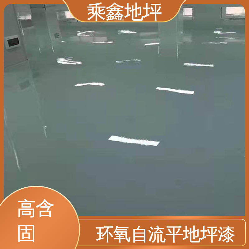 乘鑫 车间施工 油性地坪漆 耐冲击 耐高温 厂家供应 可定制