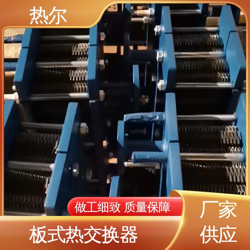 热尔 BRM07 热交换器 钛合金 造船业 经久耐用 可预订