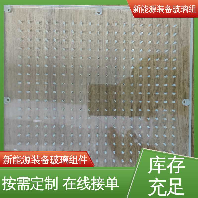 锐莱特 一站式服务 防水 隔热 隔音 遮阳篷 光伏装备玻璃组件