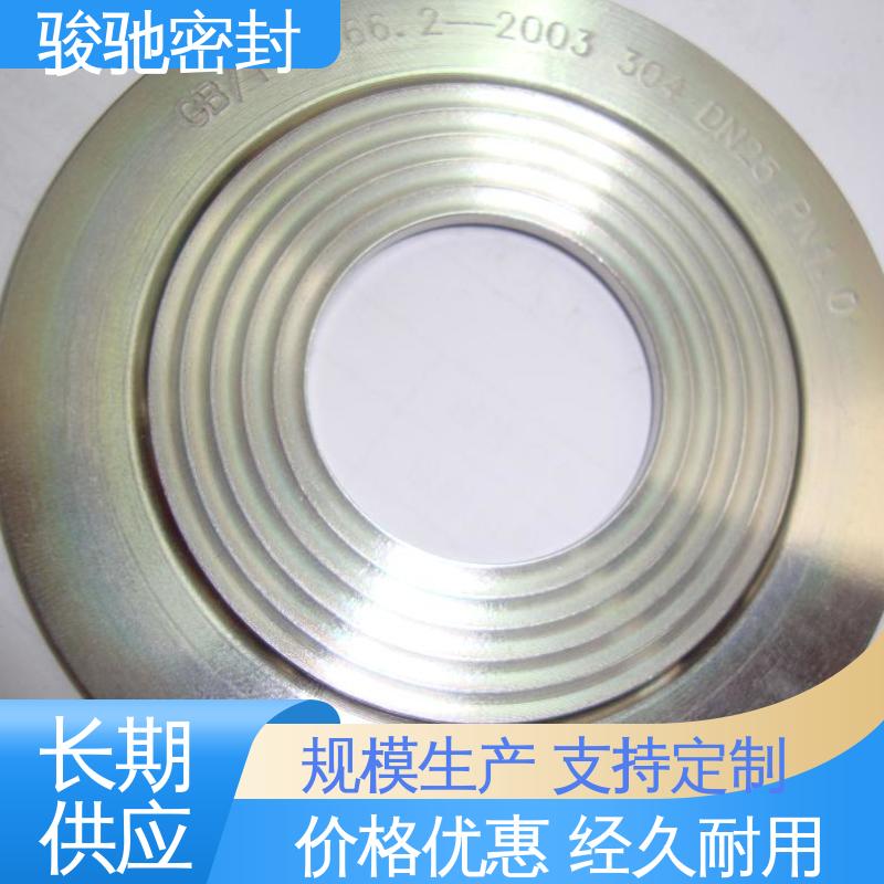 骏驰密封 机械法兰用垫片 异性定做 防尘 机床导轨专用