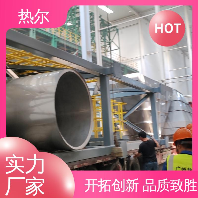 热尔 医药行业 气气热交换 源头供应 支持定制 型号齐 