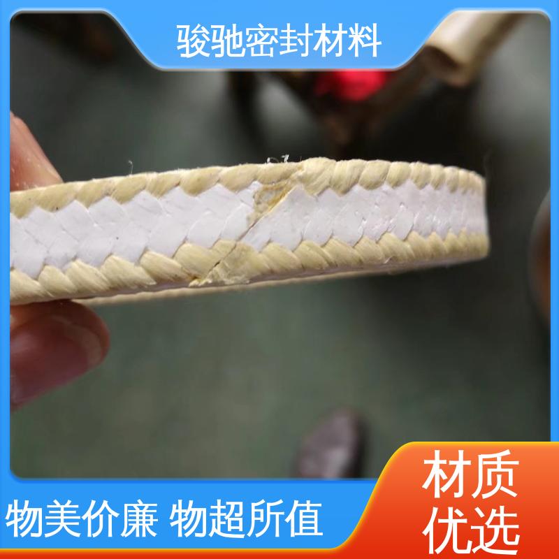 骏驰密封 用于易磨损介质 生产厂家 芳纶角线白四氟盘根