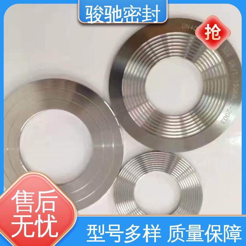 防尘 机床导轨专用 定制加工 高强复合石墨垫片 骏驰密封