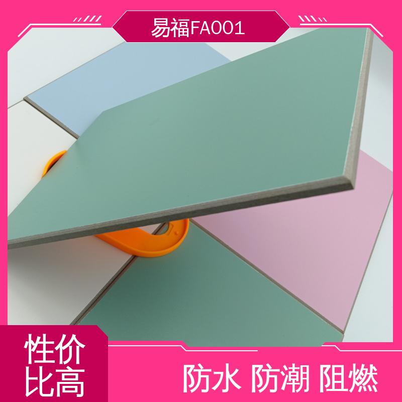 易福学校墙面 抗菌树脂板 抗弯强度好 性能好 在线接单