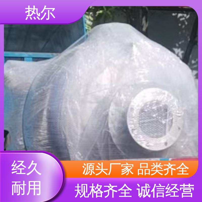 热尔 办公楼供暖设备 浮动盘管式换热器 全不锈钢 源头供应 按需定制