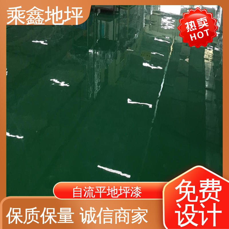乘鑫 无尘车间净化 环氧砂浆地坪漆 防滑耐磨 线上接单 诚信经营