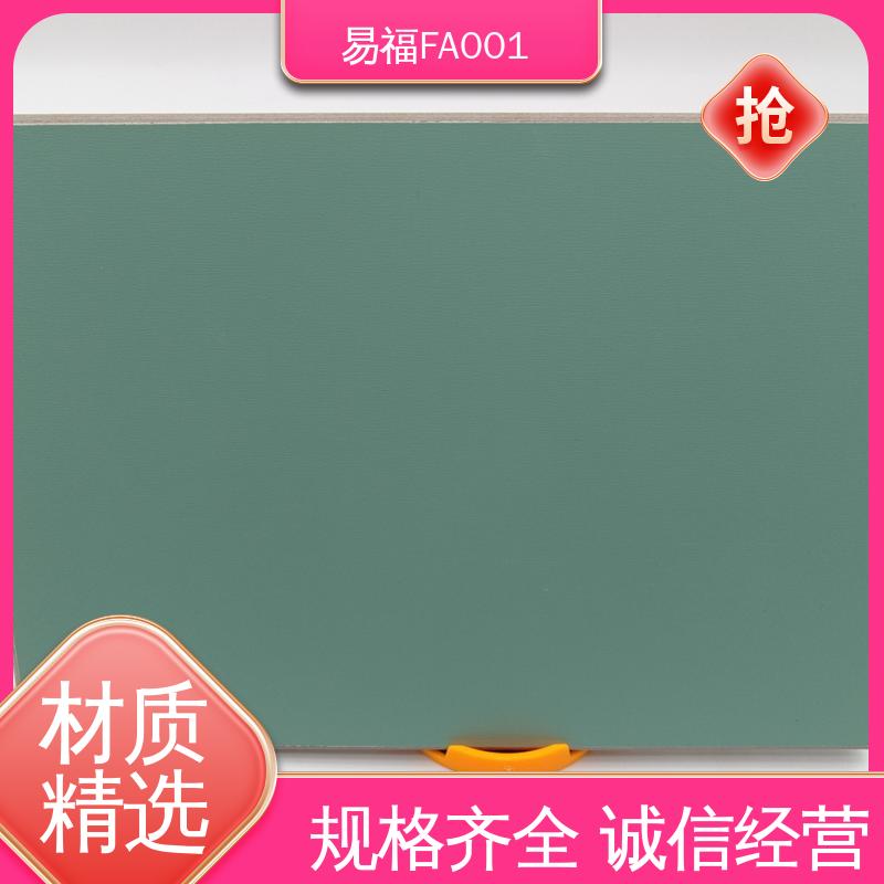无机纤维板 酒店 防水 防潮 源头供应 品质保证 易福
