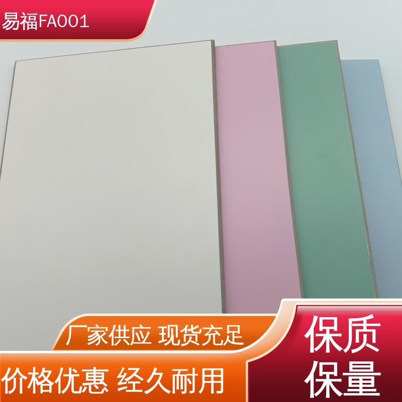 手术室 质量好 源头供应 品质保证 工程板 易福