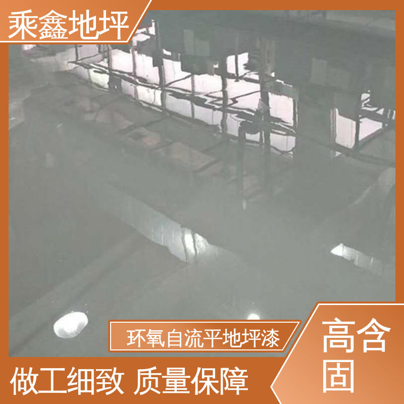 乘鑫 微电子制作工厂 地坪漆工程 外表平整光滑 性能良好 售后无忧