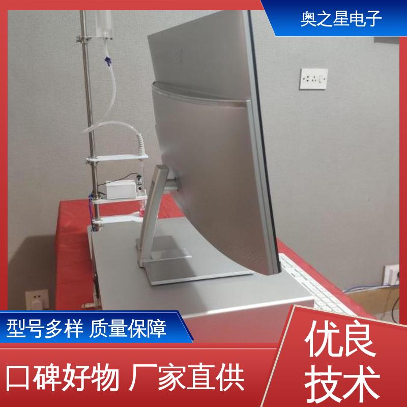 奥之星 用于地质冶金环境监测 稳定可靠 伏安极谱仪 