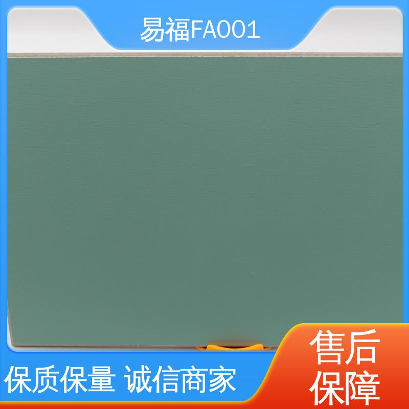 冰火板热压 手术室 质量好 品质好 一站式服务 易福