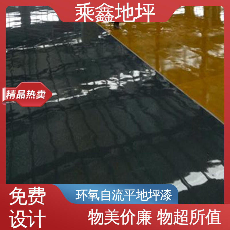 乘鑫 硅PU球场 地板漆施工 无溶剂 无气味 可调色 发货快