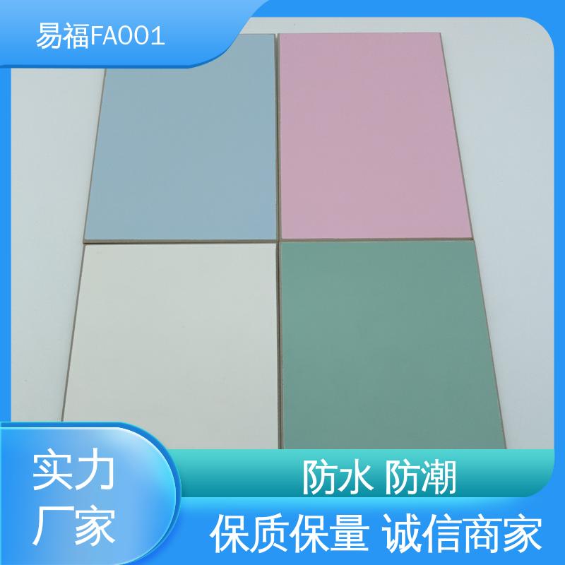 易福 实验室板 净化车间 易安装 全国配送 物流快