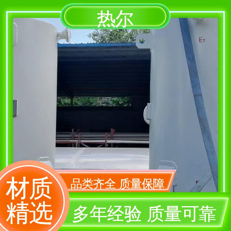 热尔 HRV 浮动盘管式换热器 真材实料 生产不锈钢 可拆式设备