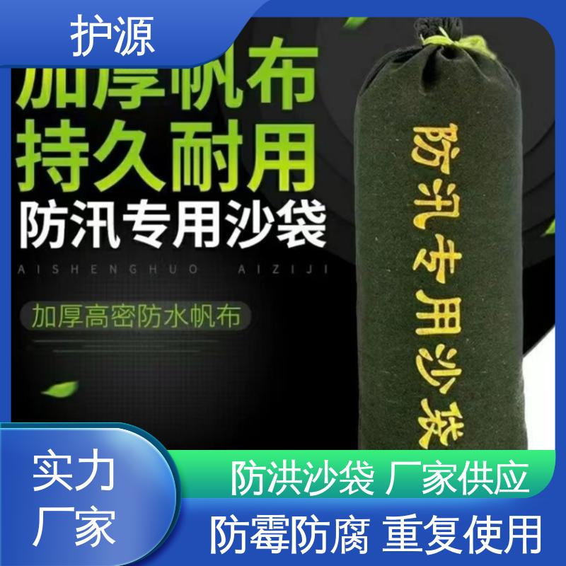 护源 物业 抗洪沙袋 使用简单方便 售后无忧 诚信经营