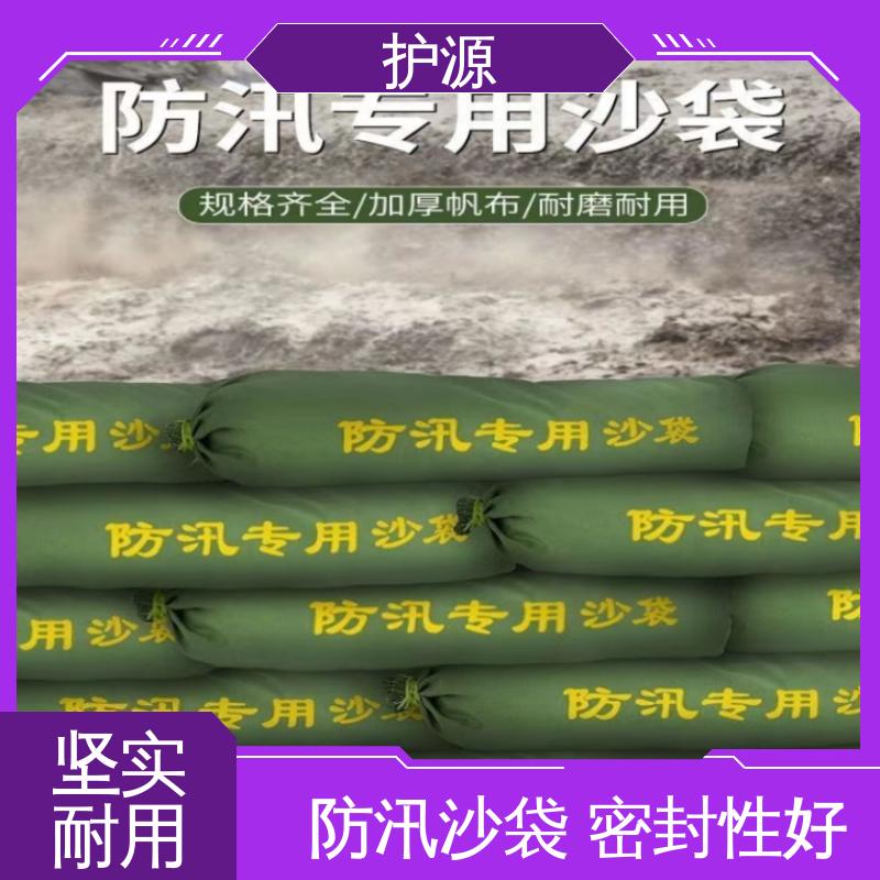 护源 物业 防汛沙袋 搬运时省力省时 品质好 售后无忧