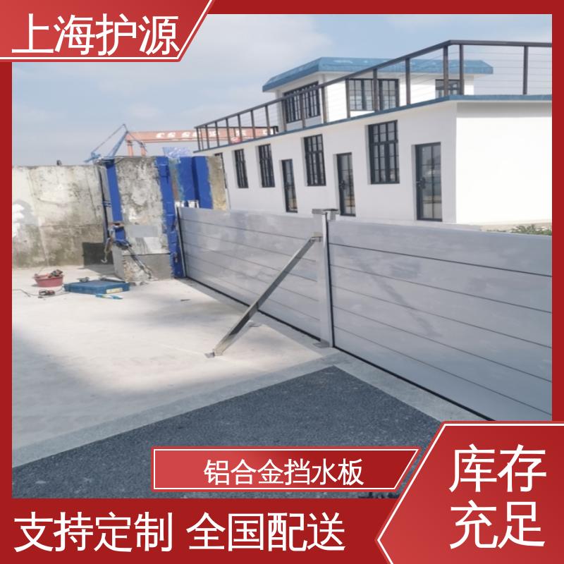 上 海护源 水电站 防洪闸门 拆装方便 结实耐用 售后无忧 诚信经营