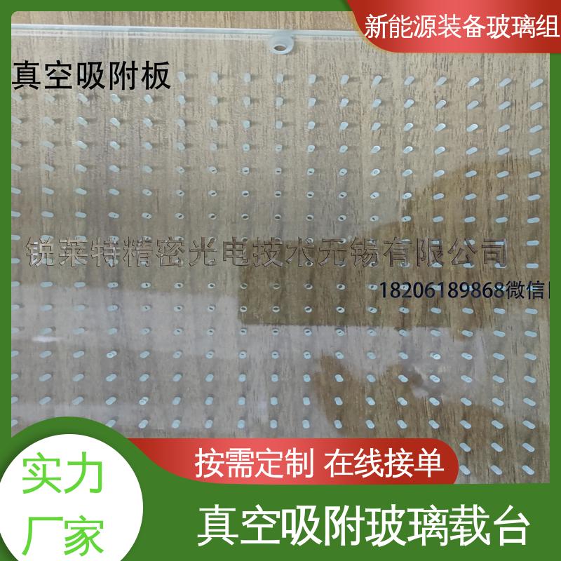 锐莱特 半导体设备 源头供应 性价比高 新能源装备玻璃组件