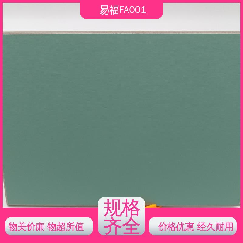 酒店 防水 防潮 轻质墙板 性价比高 全国供应 易福