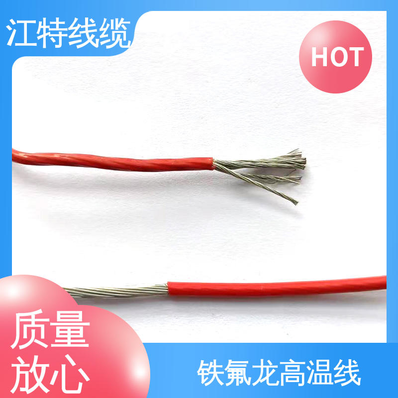 脑磨损 抗老化 耐高电压 高频损耗小 高温线 空调机 江特线缆