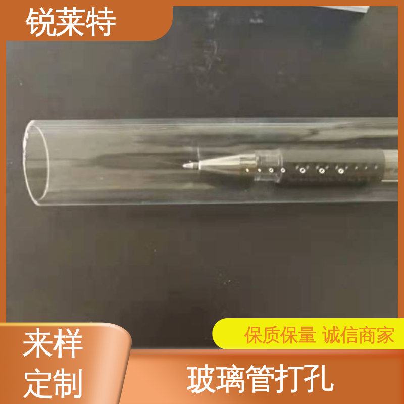 玻璃管钻孔 最小孔φ0.1mm 半导体 精密加工 锐莱特