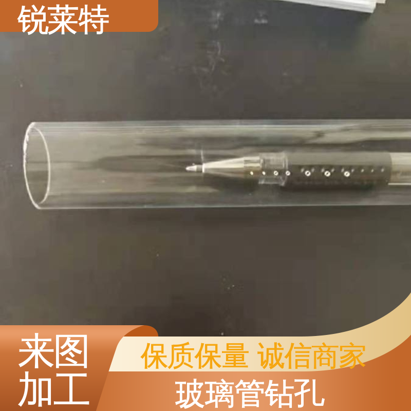 玻璃激光管打 长度1000mm以内 源头厂家 锐莱特