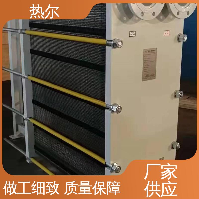 热尔 BRM07 热交换器 钛合金 造船业 耐高温 性价比高