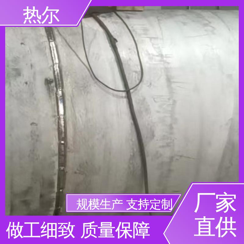 热尔 酒店 容积式热交换器 规格齐全 源头供应 按需定制