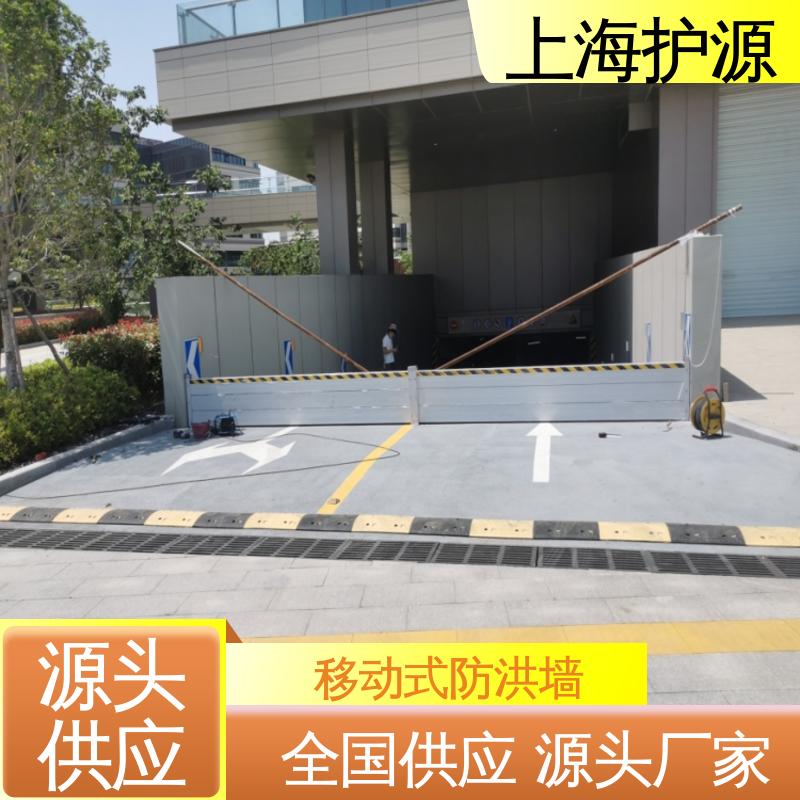 上 海护源 水电站 铝合金防洪墙 银色 支持定制 性能好 在线接单