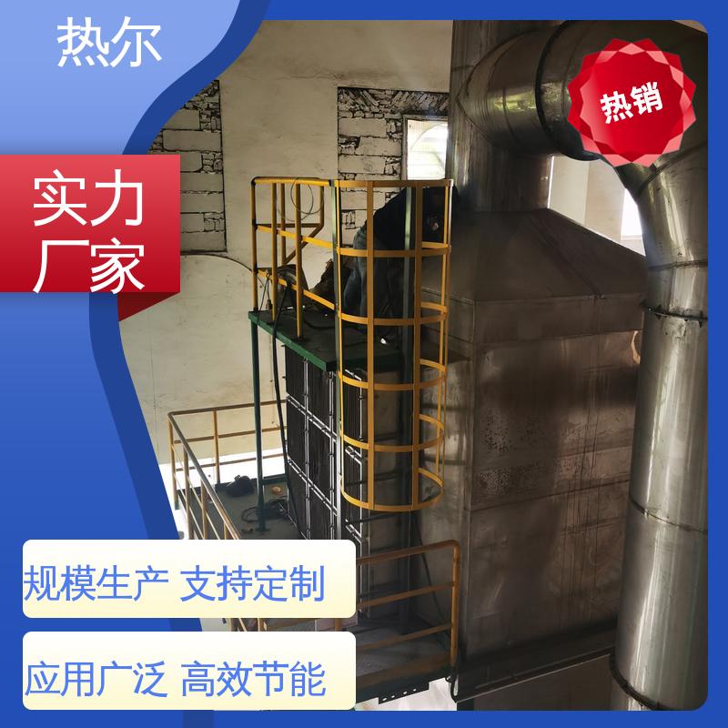 热尔 造纸行业 尾气余热回收 全不锈钢材质 大型专业设备