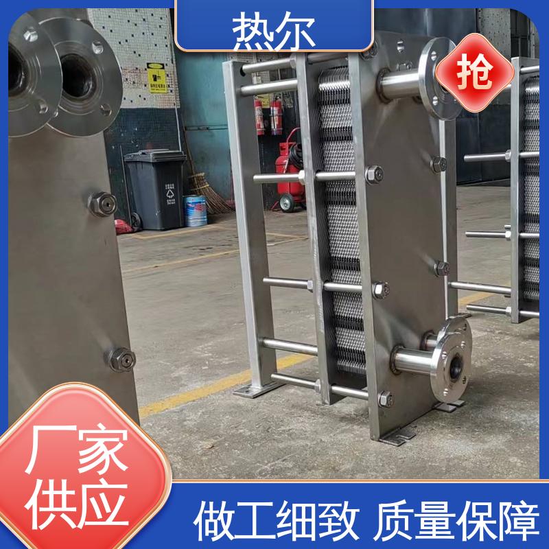 热尔 BRM04 热交换器 哈氏合金 电力机械 耐酸碱 品质好