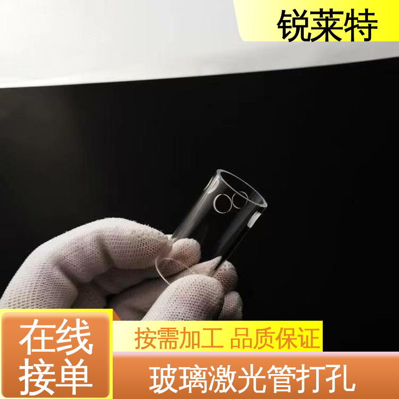 生产效率高 机电一体化 实验室 玻璃管钻孔 锐莱特