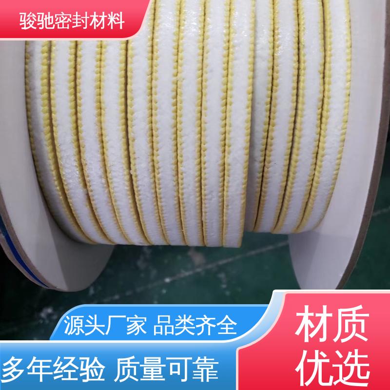 可定制各种规格 高强度芳纶四氟盘根 生产厂家 骏驰密封
