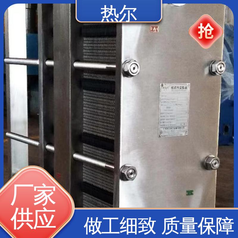 热尔 BRM07 换热器 钛合金 造船业 大量现货 厂家供应