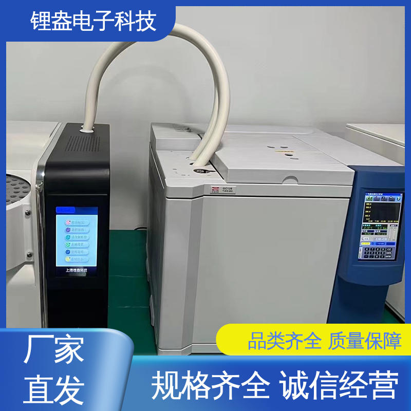 A95PD 物流配送 一次热解析仪 样品前处理装置 锂盎电子