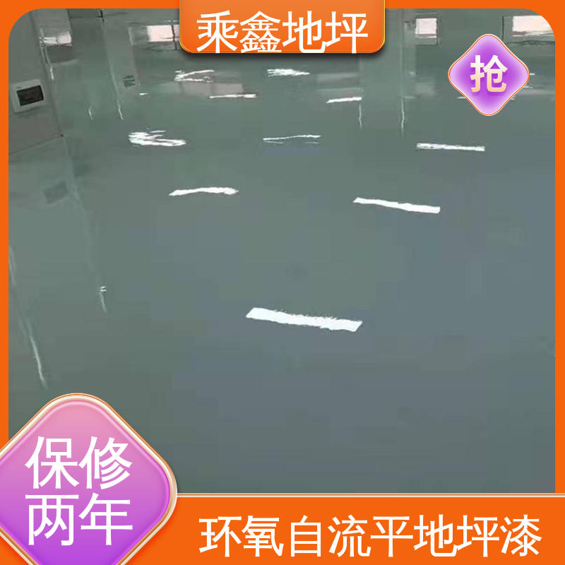 乘鑫 库房 环保地坪漆 防滑耐磨 性能良好 可定制