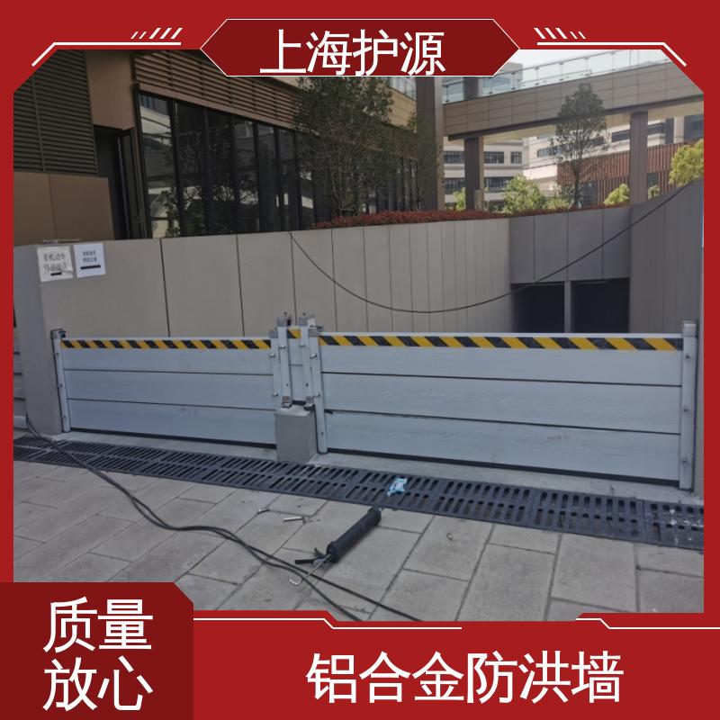 上 海护源 地下车库 防洪挡水板 加厚板材 性能稳定 库存充足 源头厂家