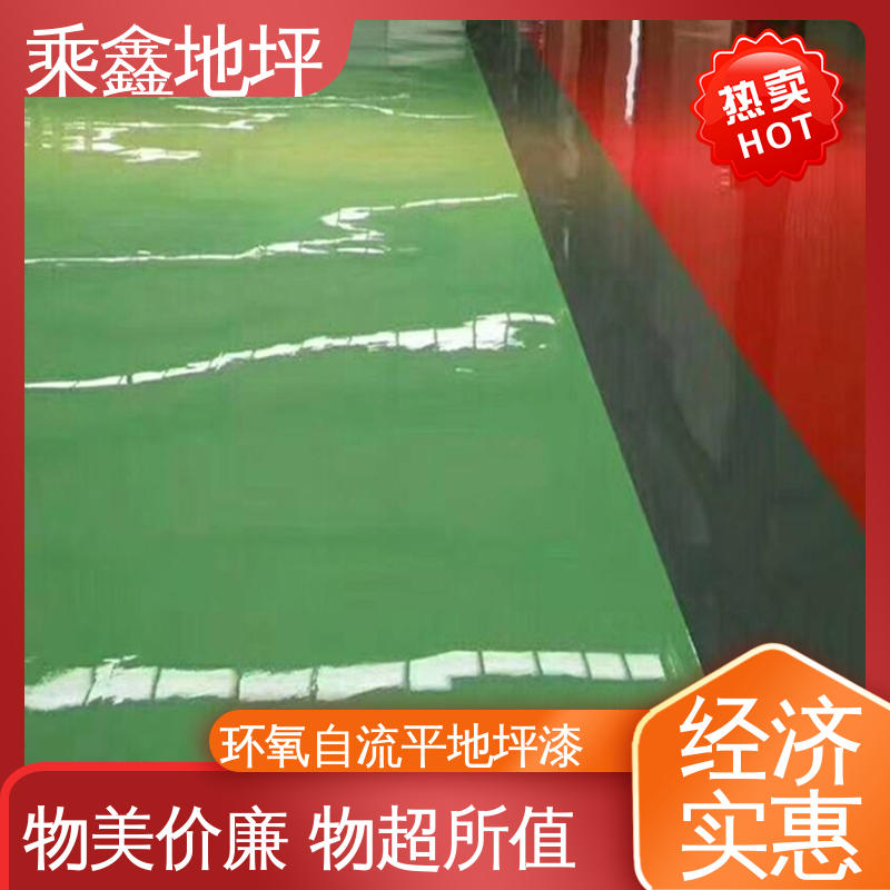 乘鑫 无尘车间净化 薄涂地坪漆 耐磨 耐压 耐用持久源头厂家