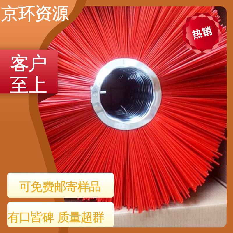 京环资源 不易磨损 耐高温 环卫扫雪刷 内置铁圈 