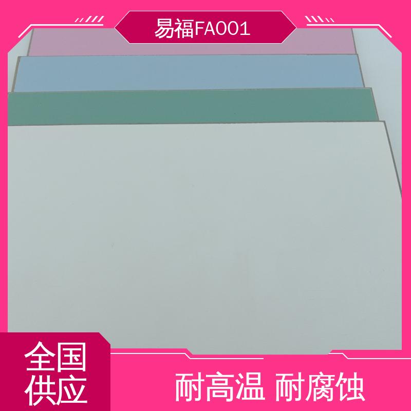 易福幼儿园走廊 无机预涂板 防火阻燃板 环保材质 绿色安全