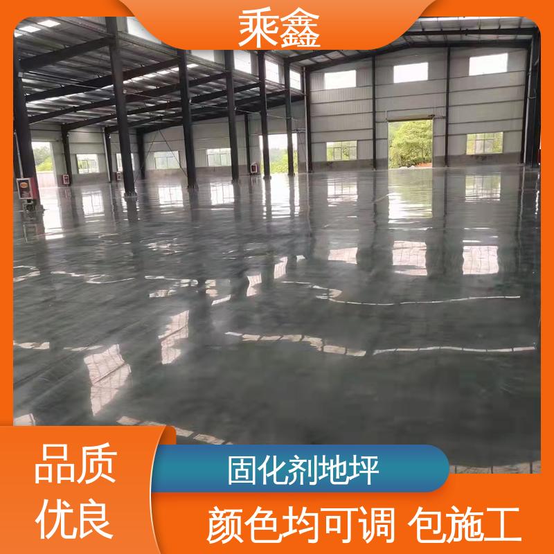 乘鑫 硬化剂地坪 消泡剂 色粉 绿色环保 应用广泛