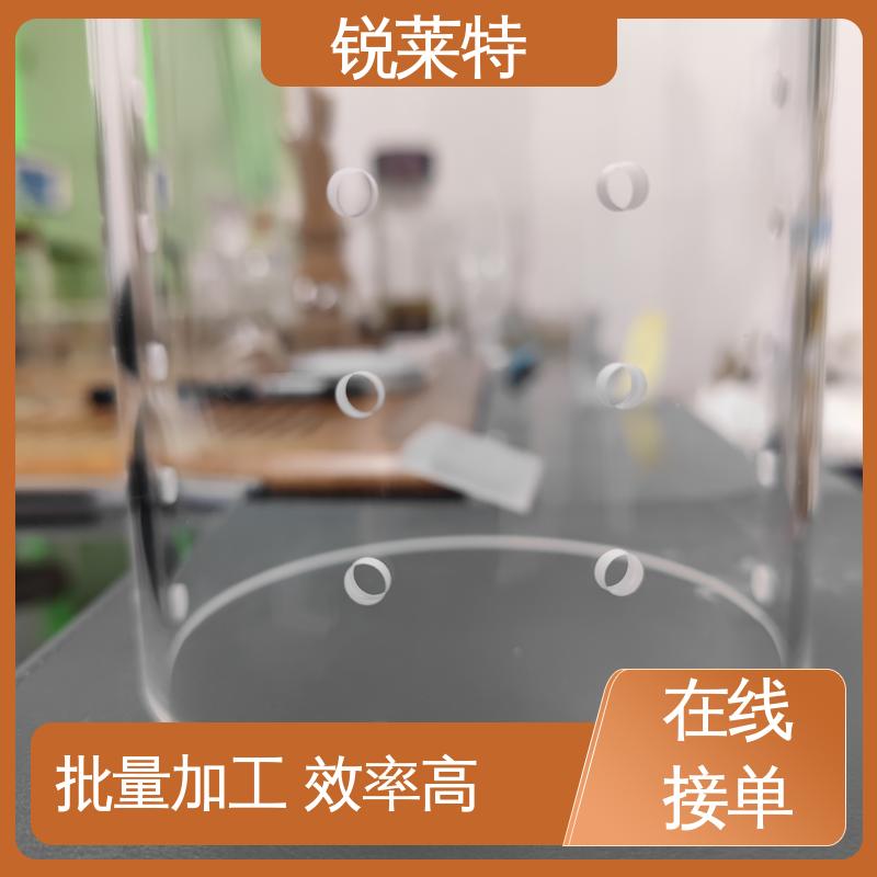 锐莱特 效果光滑 无残渣 按需定制 玻璃激光管打