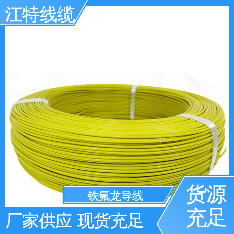 平均外径0.45/0.60mm AF200X 性能好 应用广泛 高温线 江特线缆