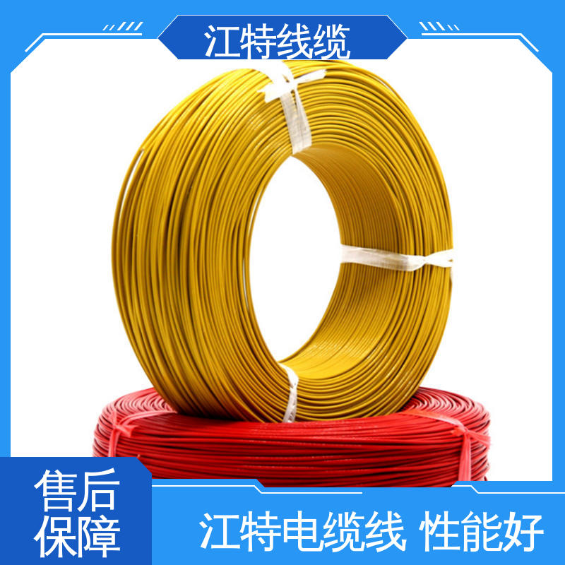 江特线缆 UL1911 高压电线 耐高温耐 耐低温性能好 在线接单