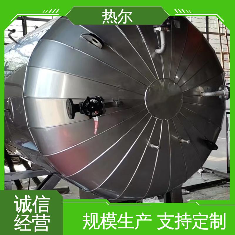 热尔 工业热水 半容积式换热器 结构合理 散热效果好 支持定制