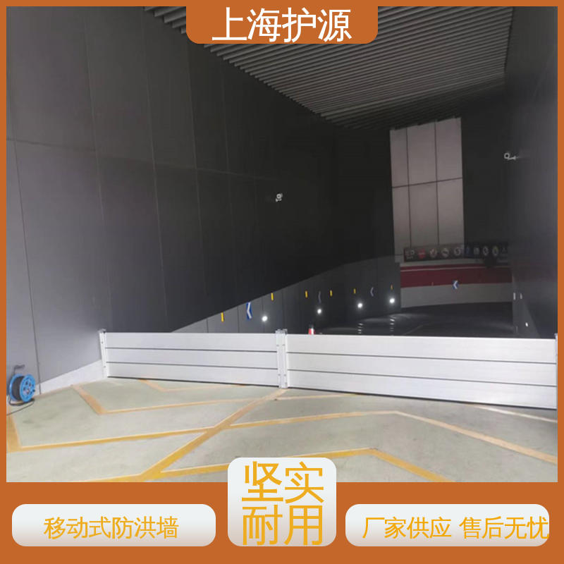 上 海护源 建筑工地 出入口挡水板 银色 支持定制 长久耐用 质量保证