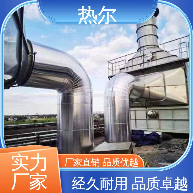 热尔 纺织行业 气气换热器 规格多样 回收周期短