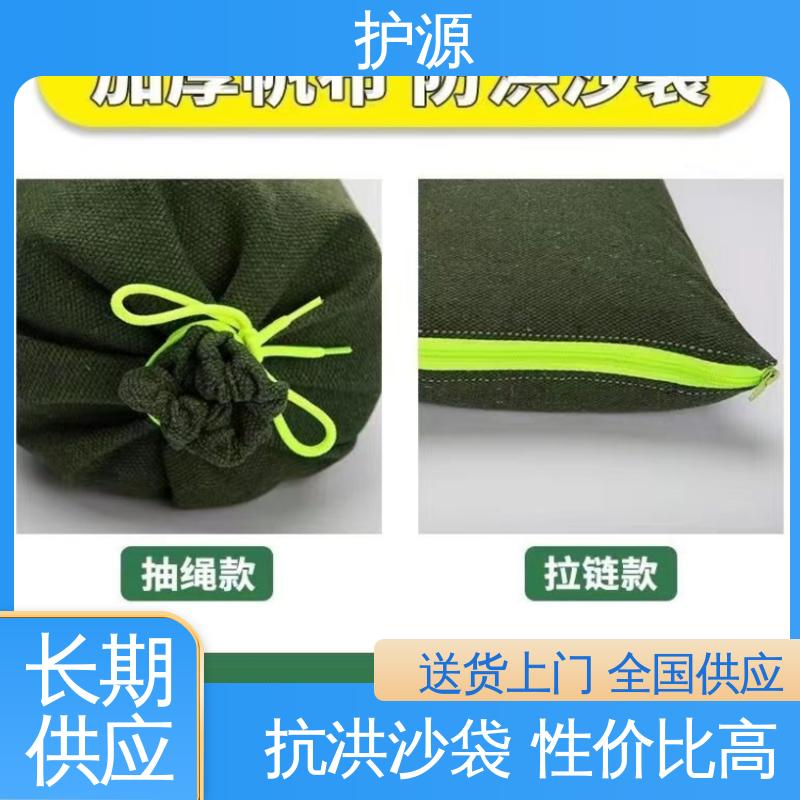 护源 堤坝 防水沙袋 使用简单方便 物流配送 发货快